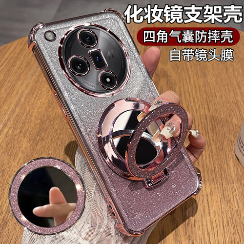 闪粉电镀◆化妆镜支架◆带镜头膜◆裸机手感