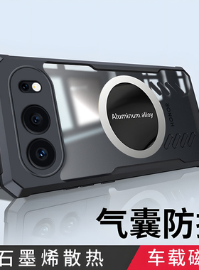 适用华为荣耀500手机壳honor500pro保护硅胶套MEY一AN00镜头全包四角气囊防摔MEP透明软por男女新款散热p磁吸