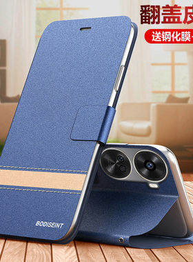 适用华为nova11se手机壳nove11es翻盖双面保护皮套BON一AL00全包nowa防摔novo磨砂ALOO硅胶BONAL软壳note男女