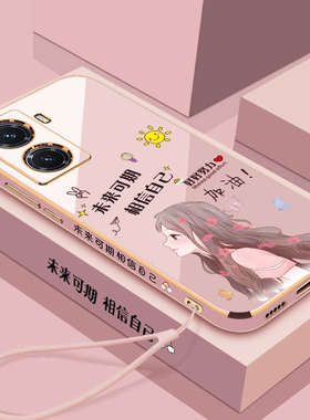 适用vivoy77手机壳vivo保护y77硅胶套5G全包防摔V2219A软壳voviy创意个性可爱vovoy外壳viviy步步高775g女voy