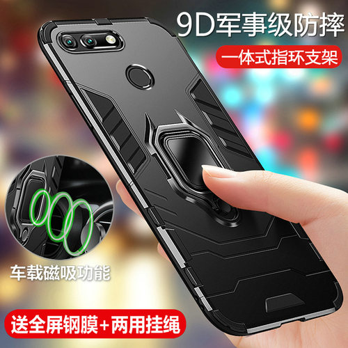 软硬结合 抗震防摔 隐形支架 送钢化膜+挂绳