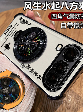 适用华为荣耀magic8proair手机壳魔术8airpro保护硅胶套带镜头膜全包气囊防摔honor透明软pro男女air支架新款