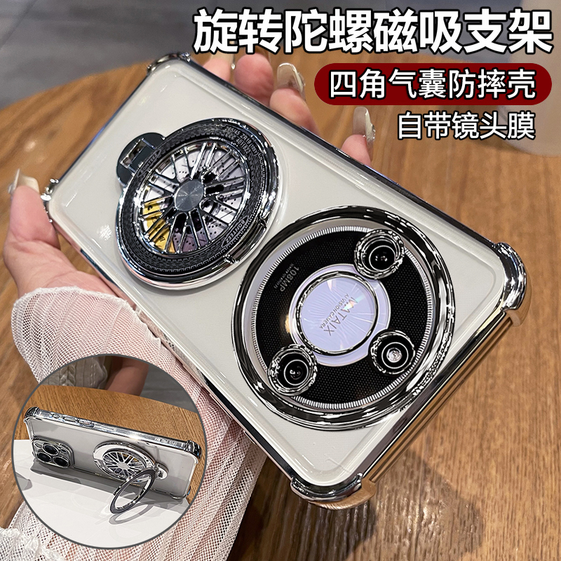 适用荣耀X40旋转陀螺支架保护套