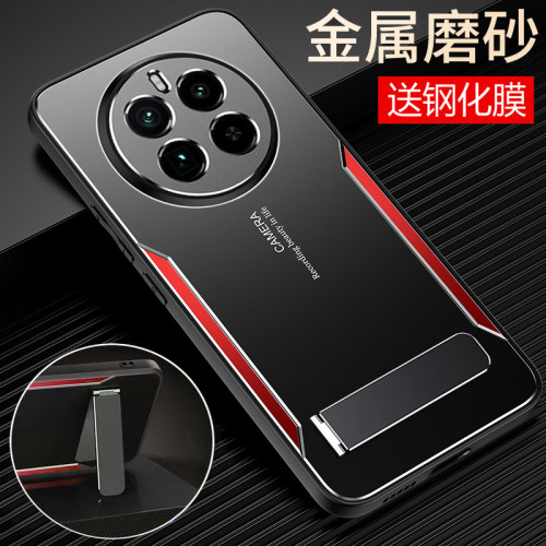 真我GT5Pro金属磨砂保护壳