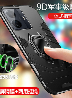 适用vivoS15e手机壳vivo保护S15e硅胶套5G全包气囊防摔V2190A磨砂软vovis硬壳外壳vivis步步高vovos男女散热e