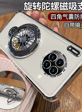 适用华为mate30手机壳meta30pro保护硅胶套mt30epro带镜头膜全包m30气囊防摔透明p软壳男女5g支架305g新款por