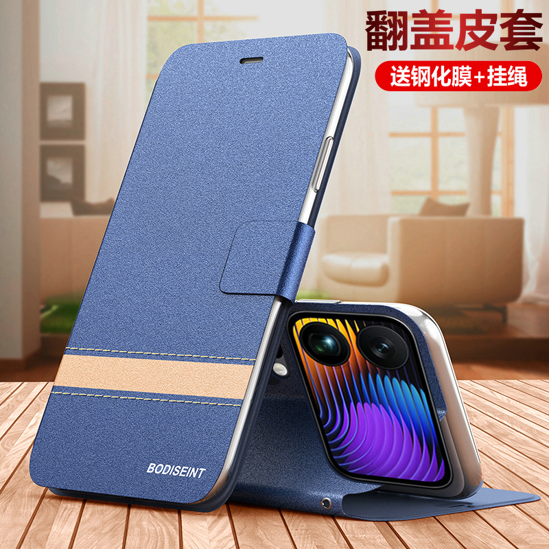 适用小米17/17promax翻盖皮套