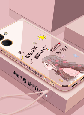 适用realmeV20手机壳真我V20保护硅胶套RMX3611全包5g防摔oppo软壳3610创意个性v205g女realme高颜值可爱ins