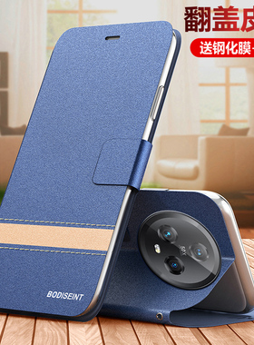 适用华为荣耀magic5手机壳mgaic5pro翻盖保护皮套PGT一AN00全包防摔10硅胶majic磨砂软壳魔术por男女m5魔法mg