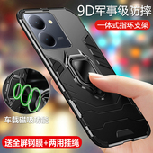 适用vivoy78手机壳vivo保护y78m硅胶套5G全包V2278A气囊防摔voviy磨砂软vovoy硬壳viviy步步高viv0男785g丫女