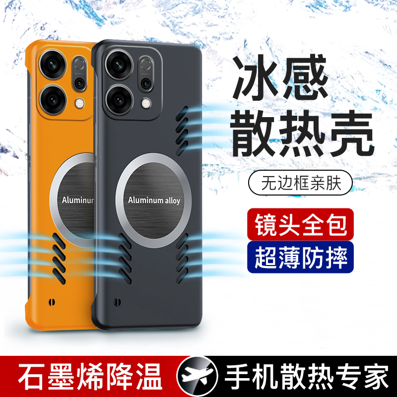 适用opporeno14手机壳reno14pro保护套oppo全包5g防摔磨砂PLA110硬壳reon新款145g男女PKZ无边框散热磁吸超薄