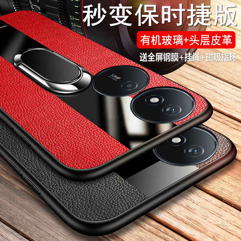 荣耀畅玩50plus保时捷保护皮套