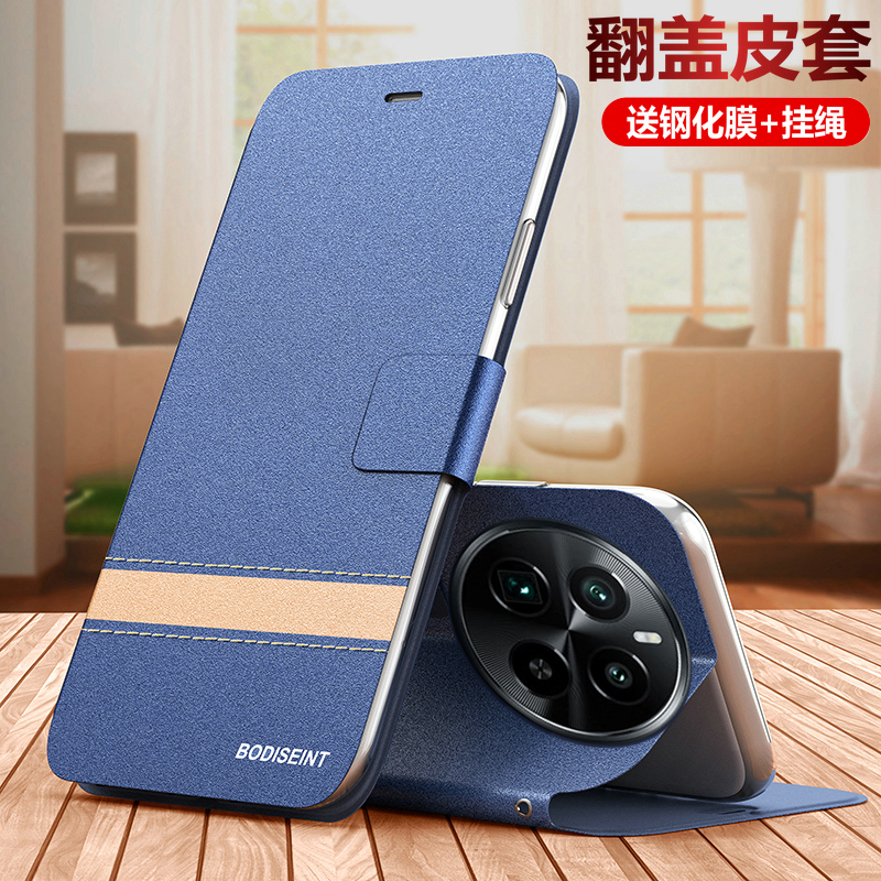 真我GT5Pro翻盖磨砂保护皮套
