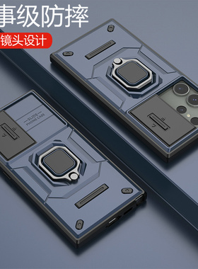 适用三星s23ultra手机壳s23十保护硅胶套5G镜头全包气囊防摔S9180磨砂软ultar硬壳u男女galaxys磁吸加uitra带