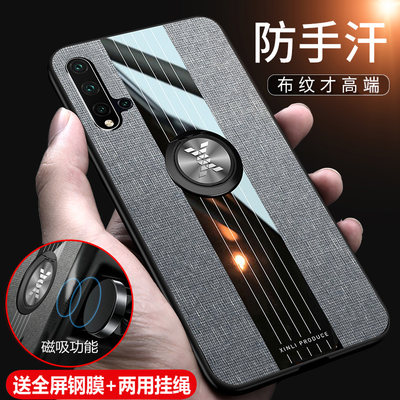 华为novo5pro硅胶套个性手机壳