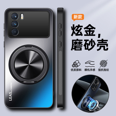 适用oppoK9/K9pro微磨砂带支架壳