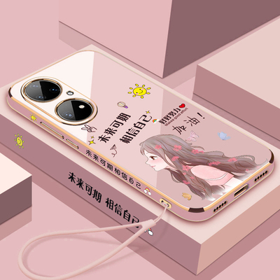 适用于华为P50手机壳P50pro保护硅胶套ABR一AL00全包JAD防摔4G软壳外壳p5o女por网红pr0创意个性新款可爱时尚