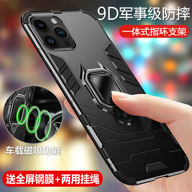 适用苹果16手机壳iphone16pro保护max硅胶套plus全包16p气囊防摔磨砂软promax硬壳带支架ip十六男女i16高级感