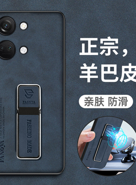 适用一加ace2v手机壳1加aec2V保护皮套PHP110镜头全包防摔oppo硅胶磨砂软壳oneplusace男女高级感acev2新款带