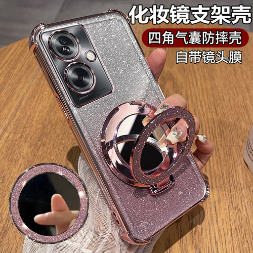 适用OPPOA2闪粉透明带支架保护套