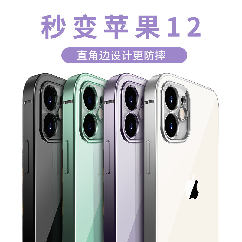 苹果11手机壳iphone11pro透明max保护硅胶套11promax摄像镜头全包防摔