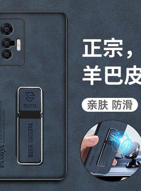 适用vivox70手机壳vivo保护x70pro十皮套x70t全包防摔vovix硅胶磨软壳vox带支架p男女por高级感新款曲屏加pr0