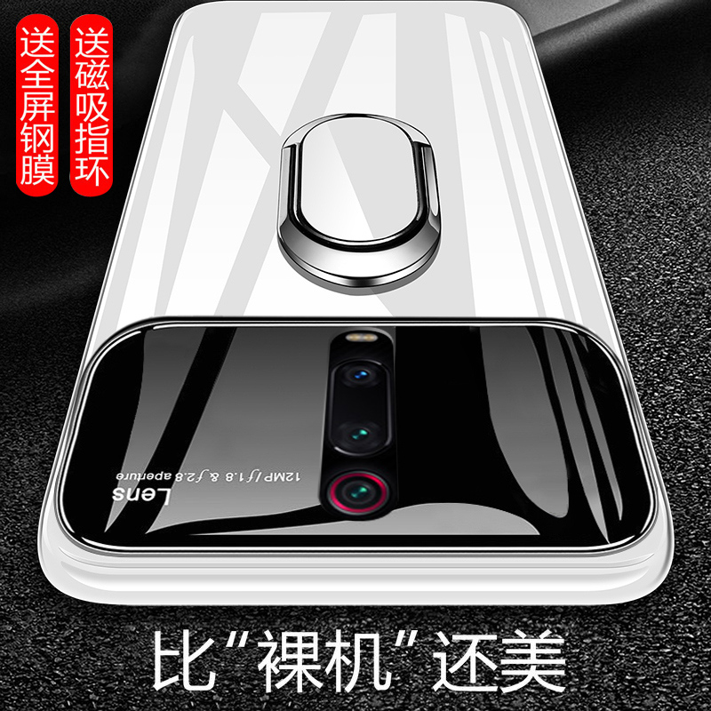 红米K20Pro手机壳K20玻璃保护套小米redmik20por尊享版全包边防摔超薄硬壳redmi男女20k大魔王潮kpro外壳镜面