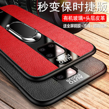 华为mate20pro meta20保护版手机壳2