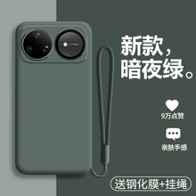 适用华为nova15Ultra手机壳nove15pro液态硅胶保护套镜头全包防摔n15磨砂软壳note15u男女新款novo高级感纯色