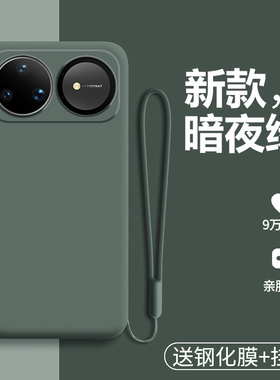 适用华为nova15Ultra手机壳nove15pro液态硅胶保护套镜头全包防摔n15磨砂软壳note15u男女新款novo高级感纯色