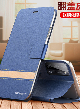 适用oppoA55手机壳oppo翻盖式A55s保护皮套5G全包opa防摔oppa磨砂硅胶opopa软壳oopoa555g外壳s5g男女0pp0潮o