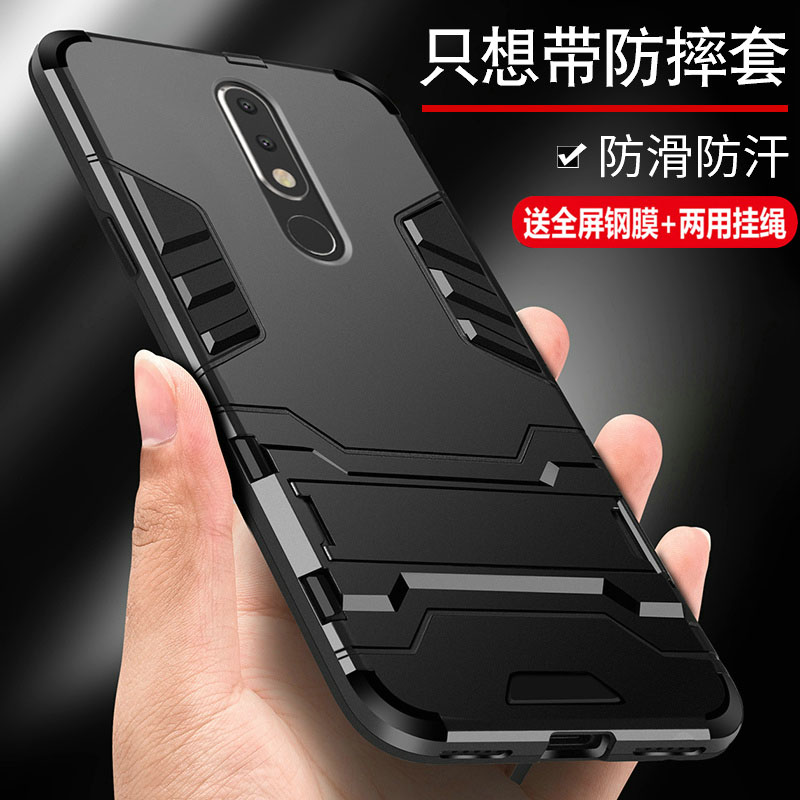 诺基亚x6手机壳Nokia6第二代X7保护7plus硅胶套Nokia X5全包TA-1054防摔1099软1062硬壳2代1131男女2018六七