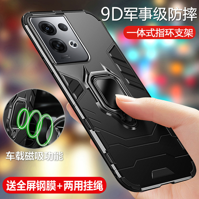 OPPOReno8Pro十气囊防摔保护壳