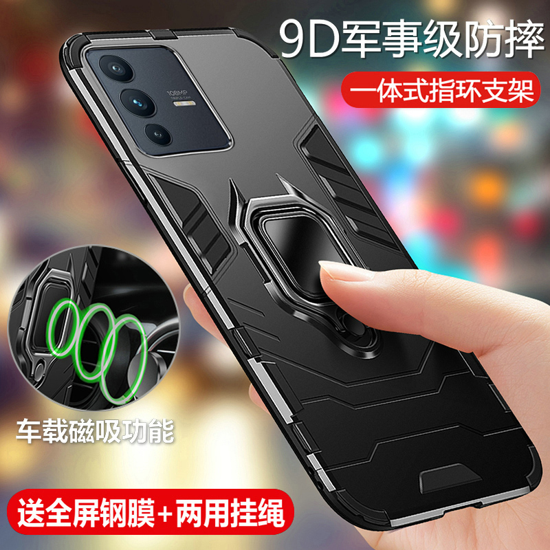 vivoS12气囊防摔磨砂保护壳