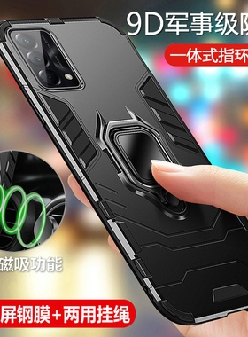 适用realmeQ3pro狂欢版手机壳真我Q3por保护硅胶套RMX3142全包5G气囊防摔软oppo磨砂硬壳oppoq3男女realme直