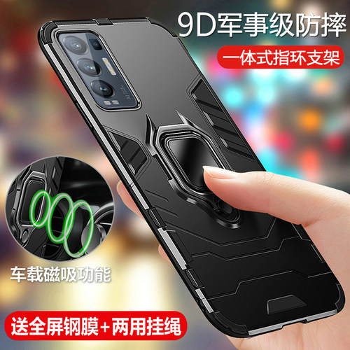 opporeno5pro+气囊防摔磨砂硬壳
