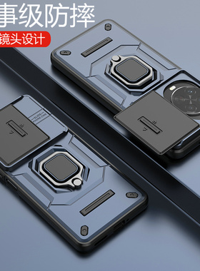 适用华为nova14pro手机壳nove14ultra保护套n14镜头全包note14u气囊防摔磨砂硬男女新款por带支架p磁吸高级感