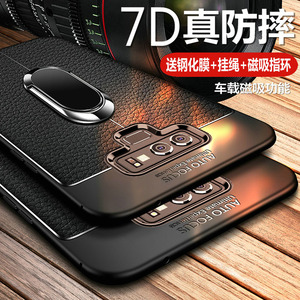 适用三星note8手机壳note9保护noto9皮套SM一N9500全包N9508防摔N9600硅胶9608软壳galaxy男女not9超薄限量版