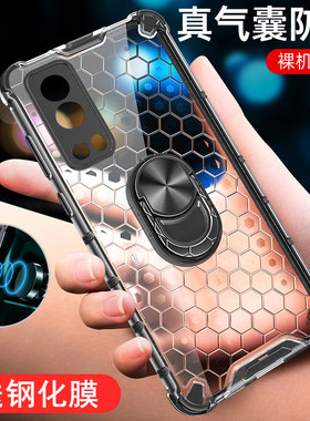 vivoiqooz3气囊防摔透明保护壳