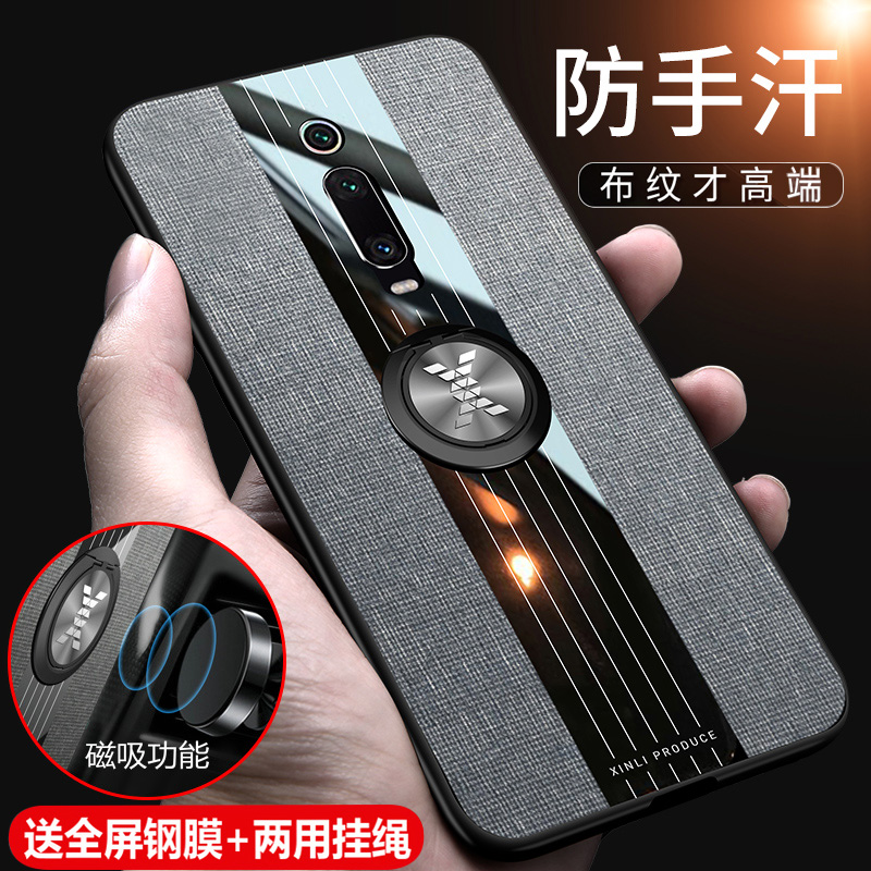 红米K20Pro手机壳K20保护硅胶套小米redmik20por尊享版全包边防摔布艺玻璃软壳redmi男女20k大魔王潮kpro外壳