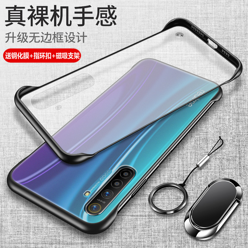 realmeX2手机壳realme X2pro保护opporealmex硅胶套RMX1991防摔1931透明磨砂软硬壳男女无边框超薄真我2x外壳