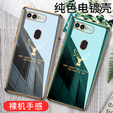 oppor15梦境版手机壳oppo R15X保护硅胶套PACMOO全包opr防摔opopr软壳oppr男oopor女opoor0pp0镜标准潮牌网红