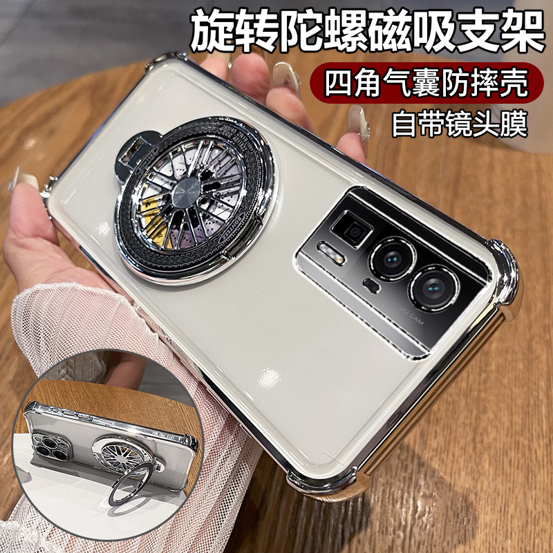 四角气囊防摔◆旋转陀螺支架◆孔位精准