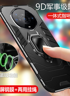适用华为荣耀magic3至臻版手机壳mgaic3至尊保护硅胶套5G全包ELZ一AN20气囊防摔磨砂软majic硬壳男女3pro魔术