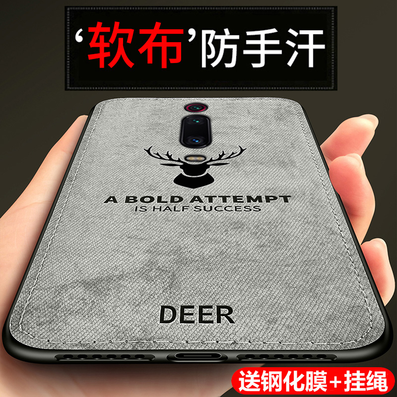 红米K20Pro手机壳K20保护硅胶套小米redmik20por尊享版全包边防摔布软壳超薄redmi男女20k大魔王潮牌简约外壳