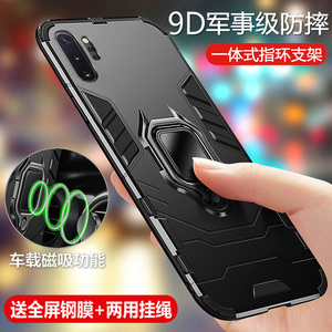 适用三星note10手机壳note10+5G版保护noto10plus硅胶套SM一N9760全包9700防摔galaxy磨砂软not十pro硬壳男女