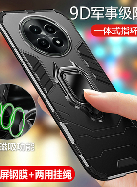 适用真我12手机壳realme12x保护5G硅胶套RMX3993全包气囊防摔3992磨砂软oppo硬壳125g新款男女x5g带支架散热