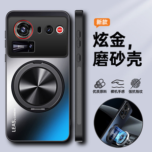 适用努比亚z80ultra手机壳nubiaz80u保护套NX741J镜头全包防摔磨砂星空典藏版 中兴带支架磁吸薄 男女nubia新款