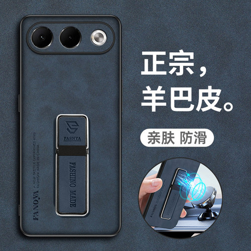 适用OPPOA7Pro羊巴皮手机壳