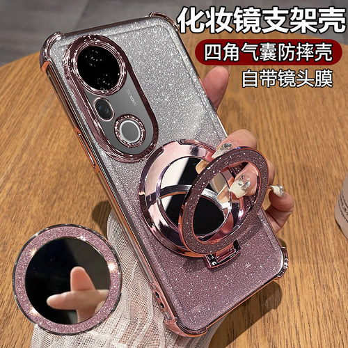 闪粉电镀◆化妆镜支架◆带镜头膜◆裸机手感